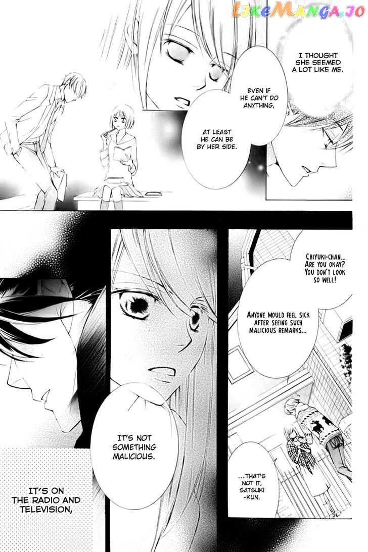 Sennen no Yuki chapter 13 - page 4