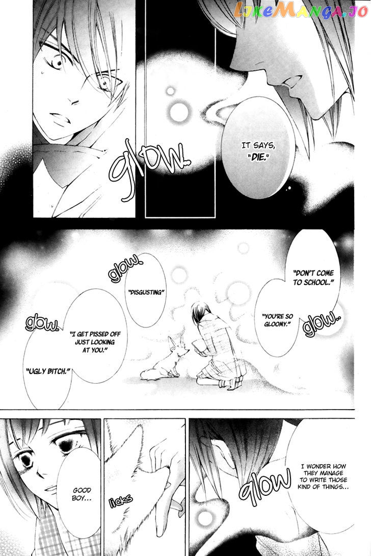 Sennen no Yuki chapter 13 - page 6