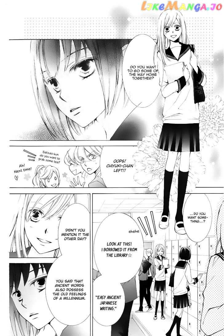 Sennen no Yuki chapter 13 - page 9