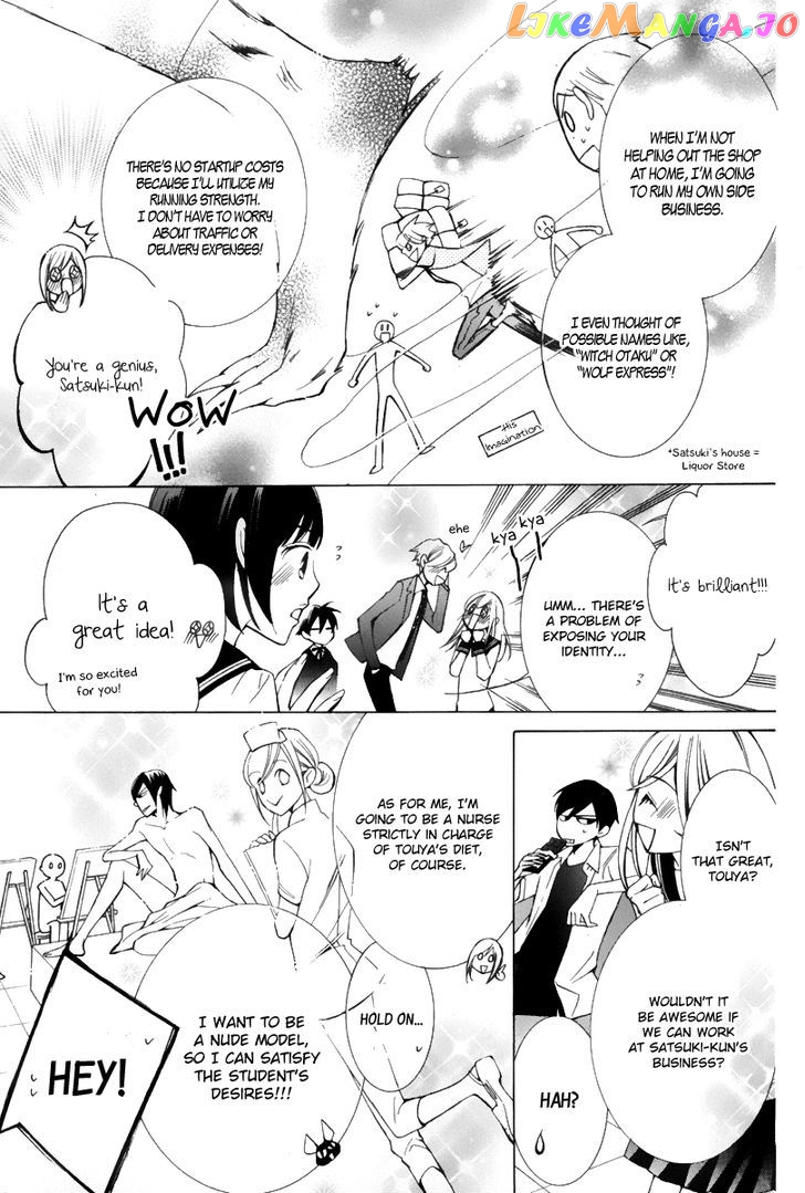 Sennen no Yuki chapter 14 - page 17