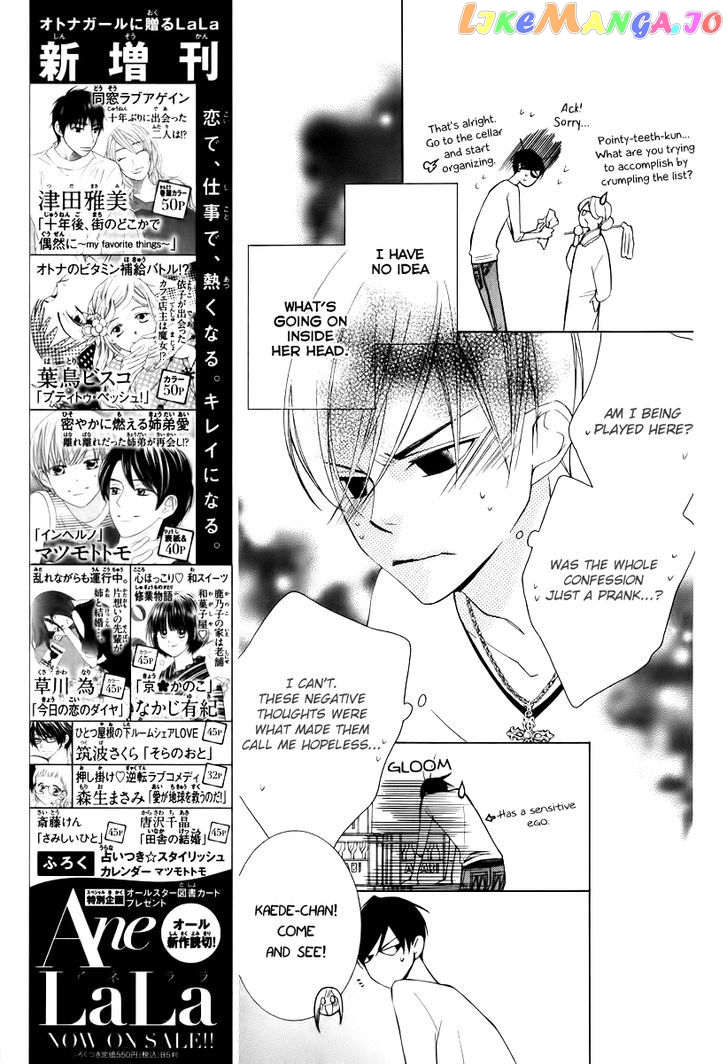 Sennen no Yuki chapter 14 - page 23