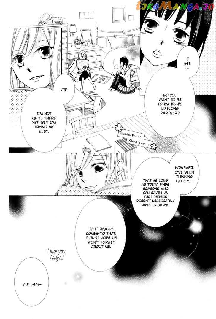 Sennen no Yuki chapter 14 - page 28