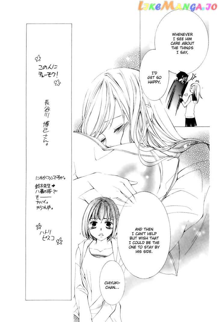 Sennen no Yuki chapter 14 - page 29