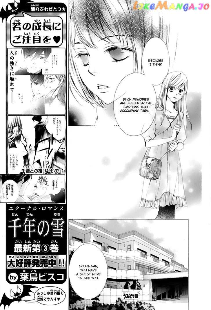 Sennen no Yuki chapter 15 - page 10