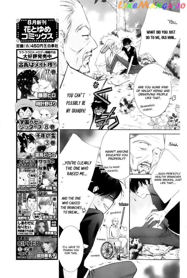 Sennen no Yuki chapter 15 - page 14