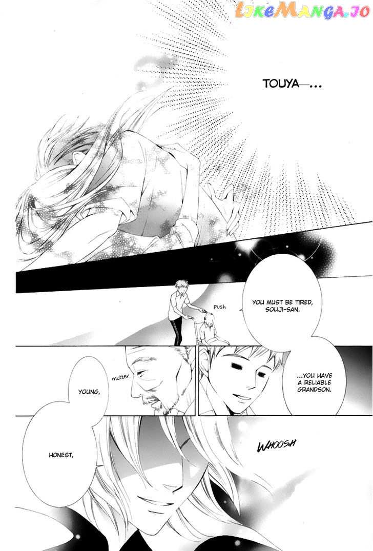 Sennen no Yuki chapter 15 - page 44