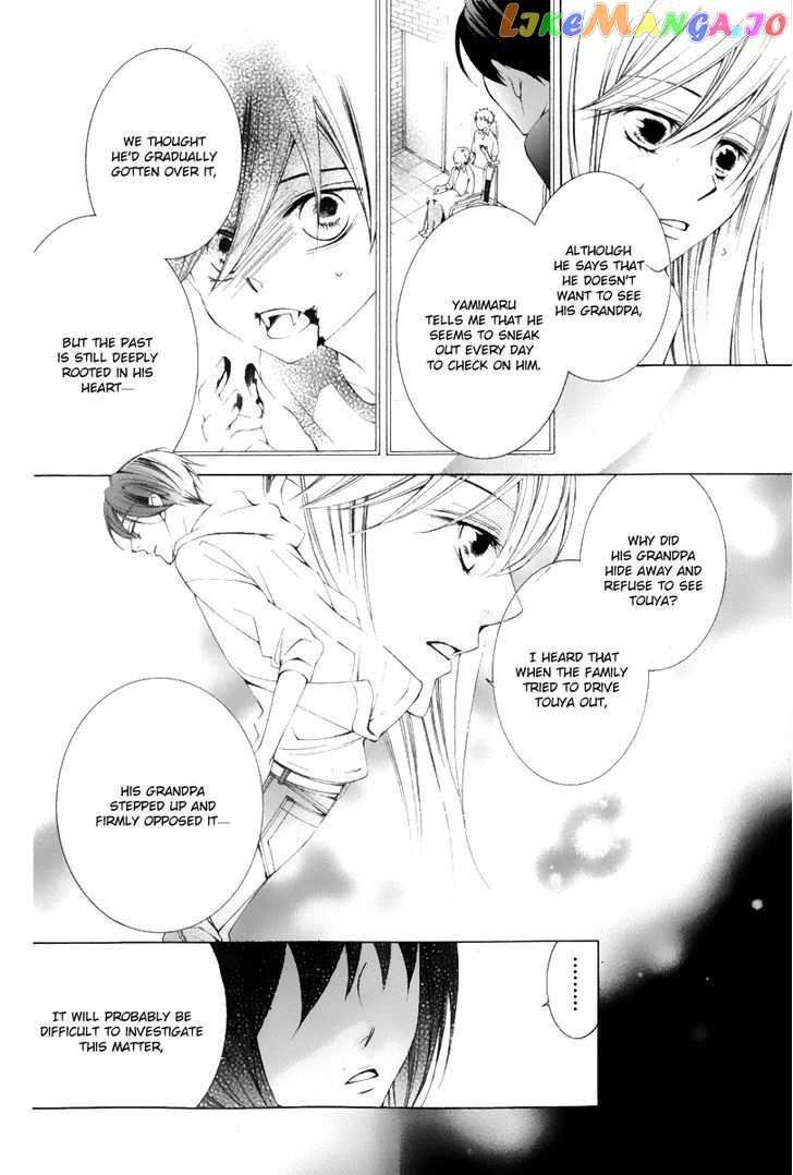 Sennen no Yuki chapter 15 - page 9
