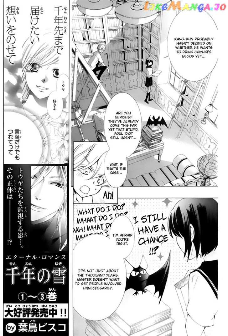 Sennen no Yuki chapter 16 - page 19