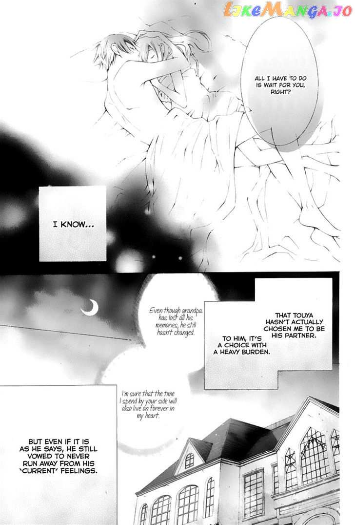Sennen no Yuki chapter 16 - page 7