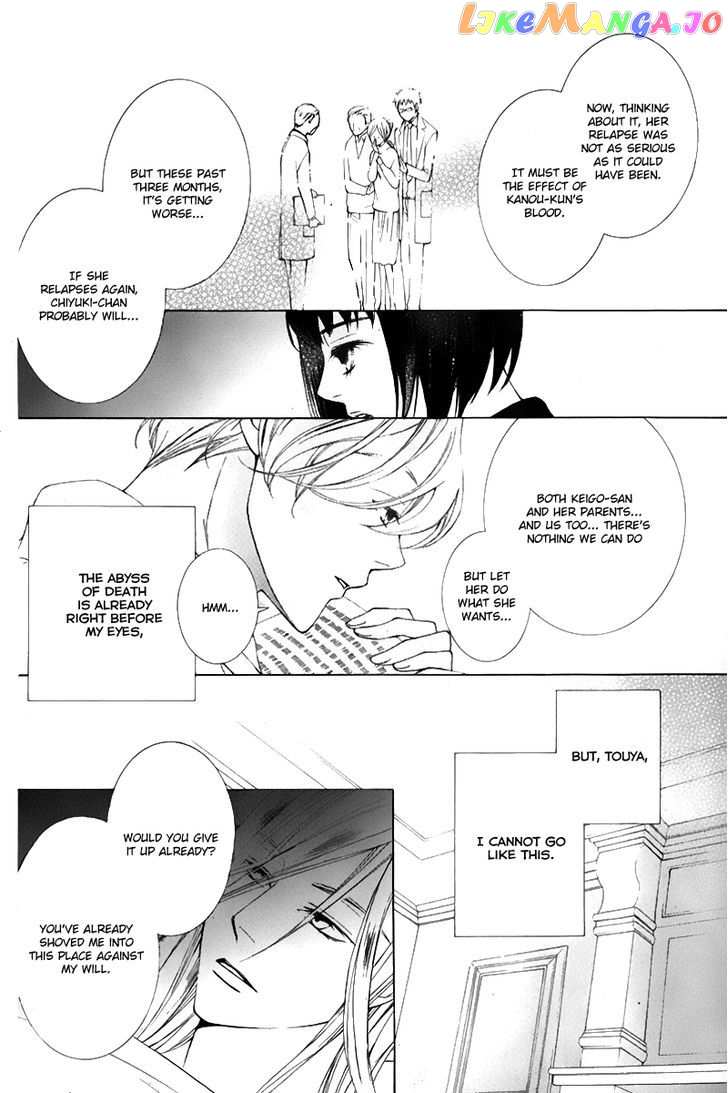 Sennen no Yuki chapter 17 - page 10