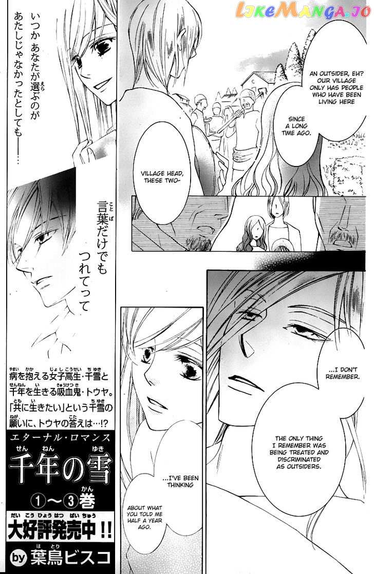 Sennen no Yuki chapter 17 - page 15