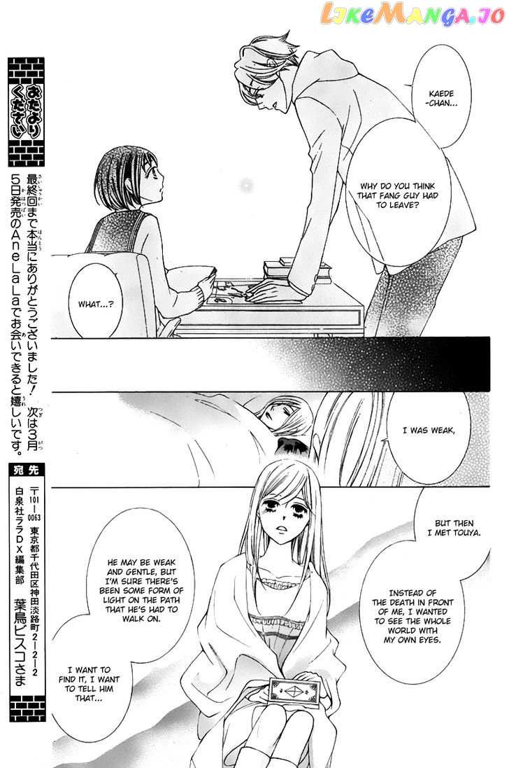 Sennen no Yuki chapter 17 - page 19