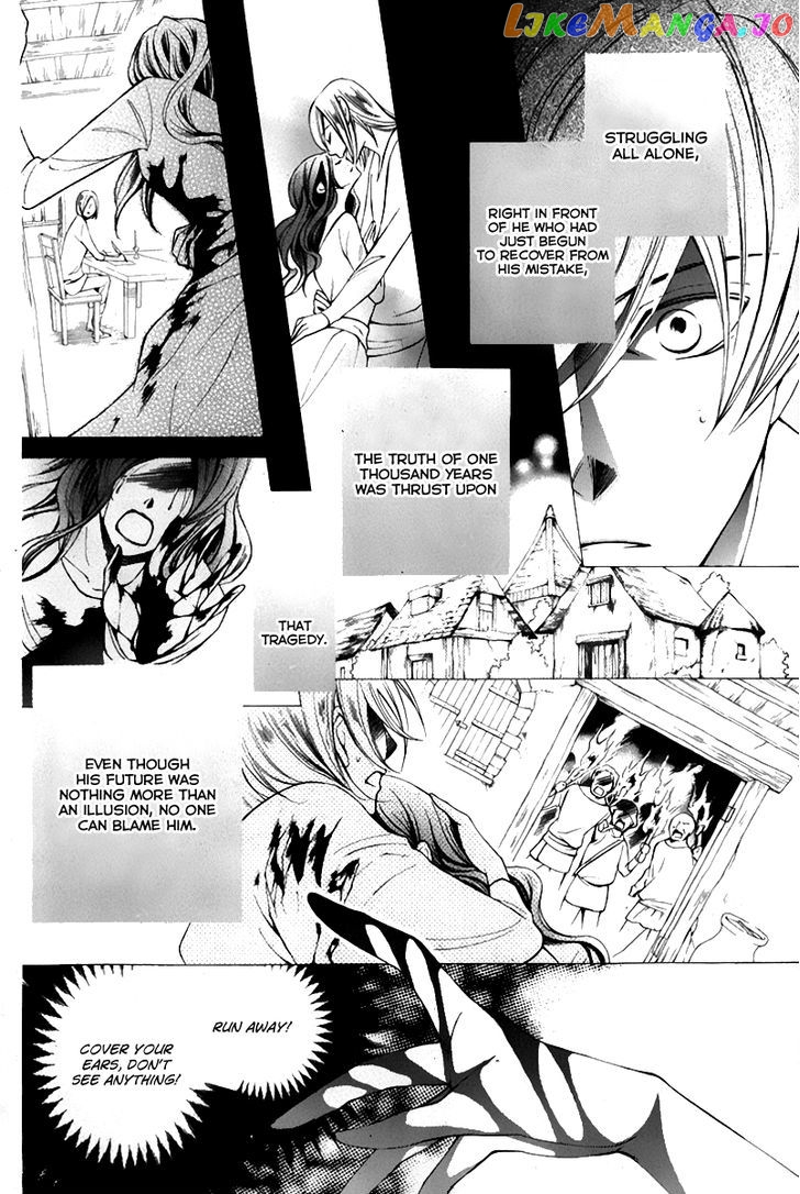 Sennen no Yuki chapter 17 - page 4