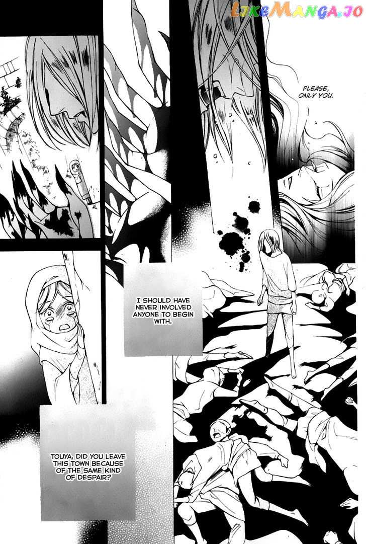 Sennen no Yuki chapter 17 - page 5
