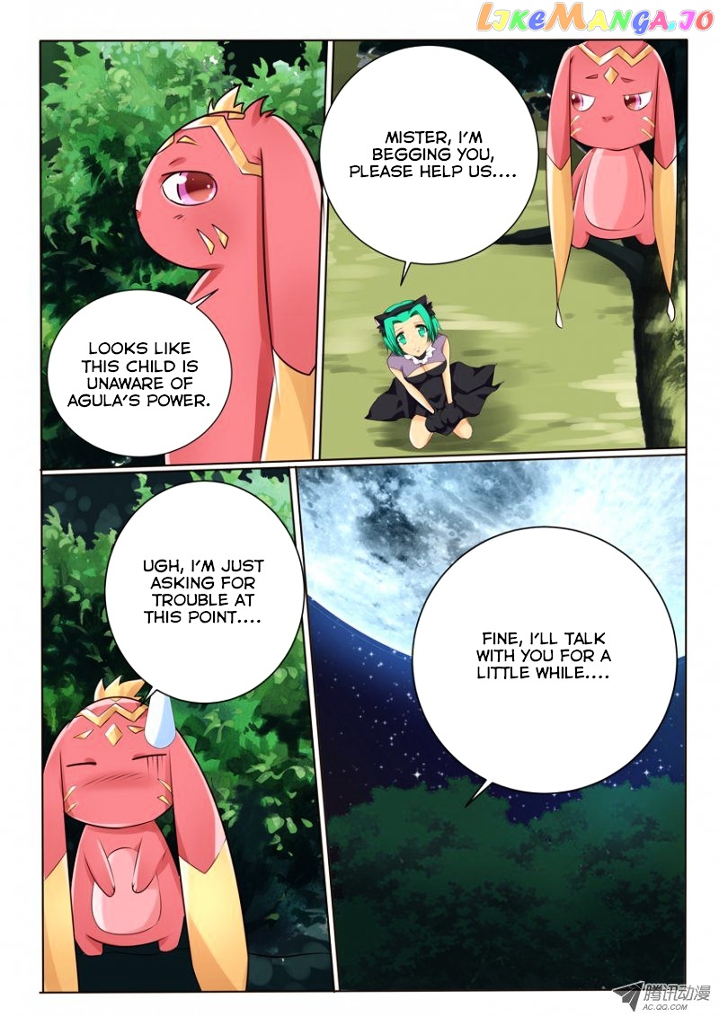 Tian Jiao Lianmeng chapter 13 - page 12