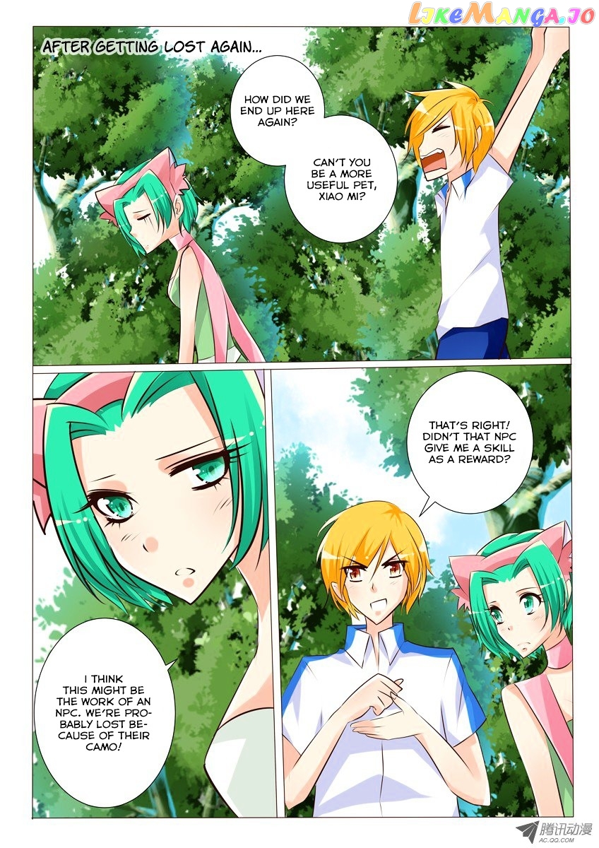 Tian Jiao Lianmeng chapter 20 - page 5