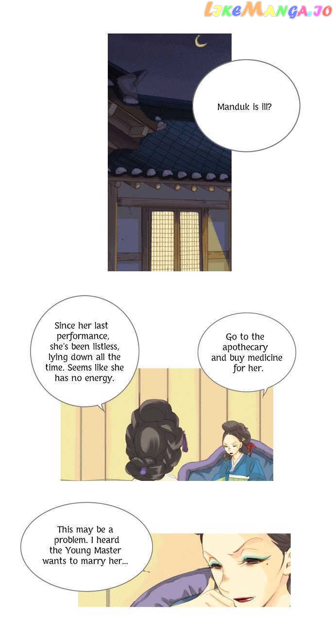 The Great Merchant Kim Manduk chapter 8 - page 23