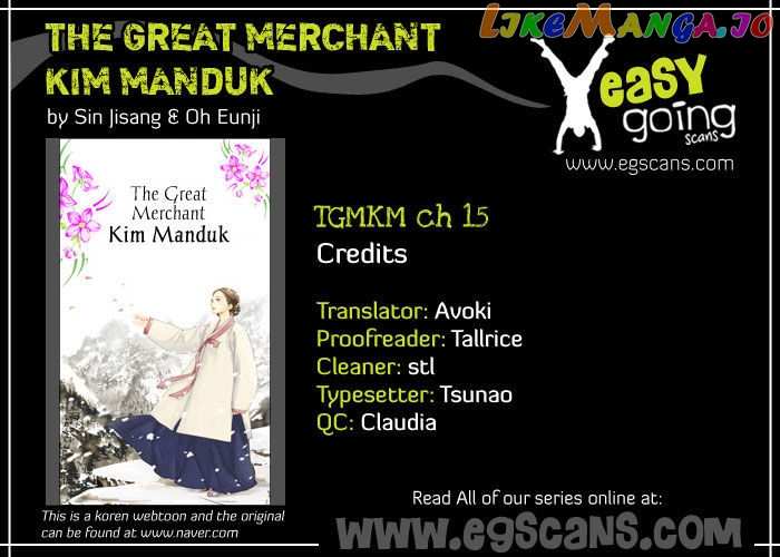 The Great Merchant Kim Manduk chapter 15 - page 2
