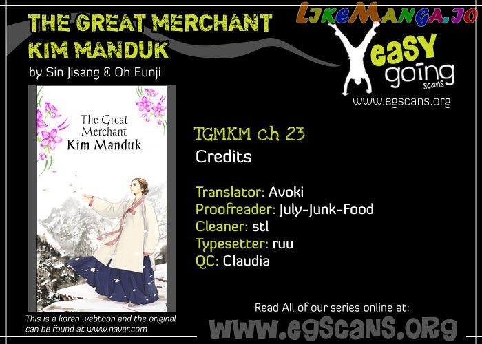The Great Merchant Kim Manduk chapter 23 - page 1