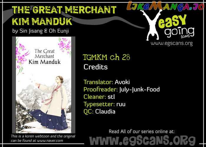 The Great Merchant Kim Manduk chapter 28 - page 1