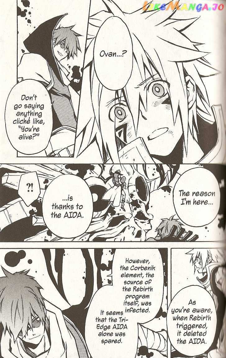 .hack//G.U.+ chapter 25 - page 14