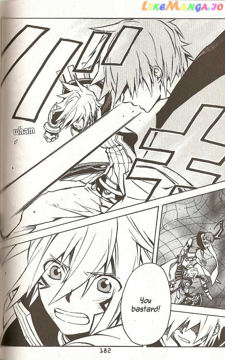 .hack//G.U.+ chapter 26 - page 6