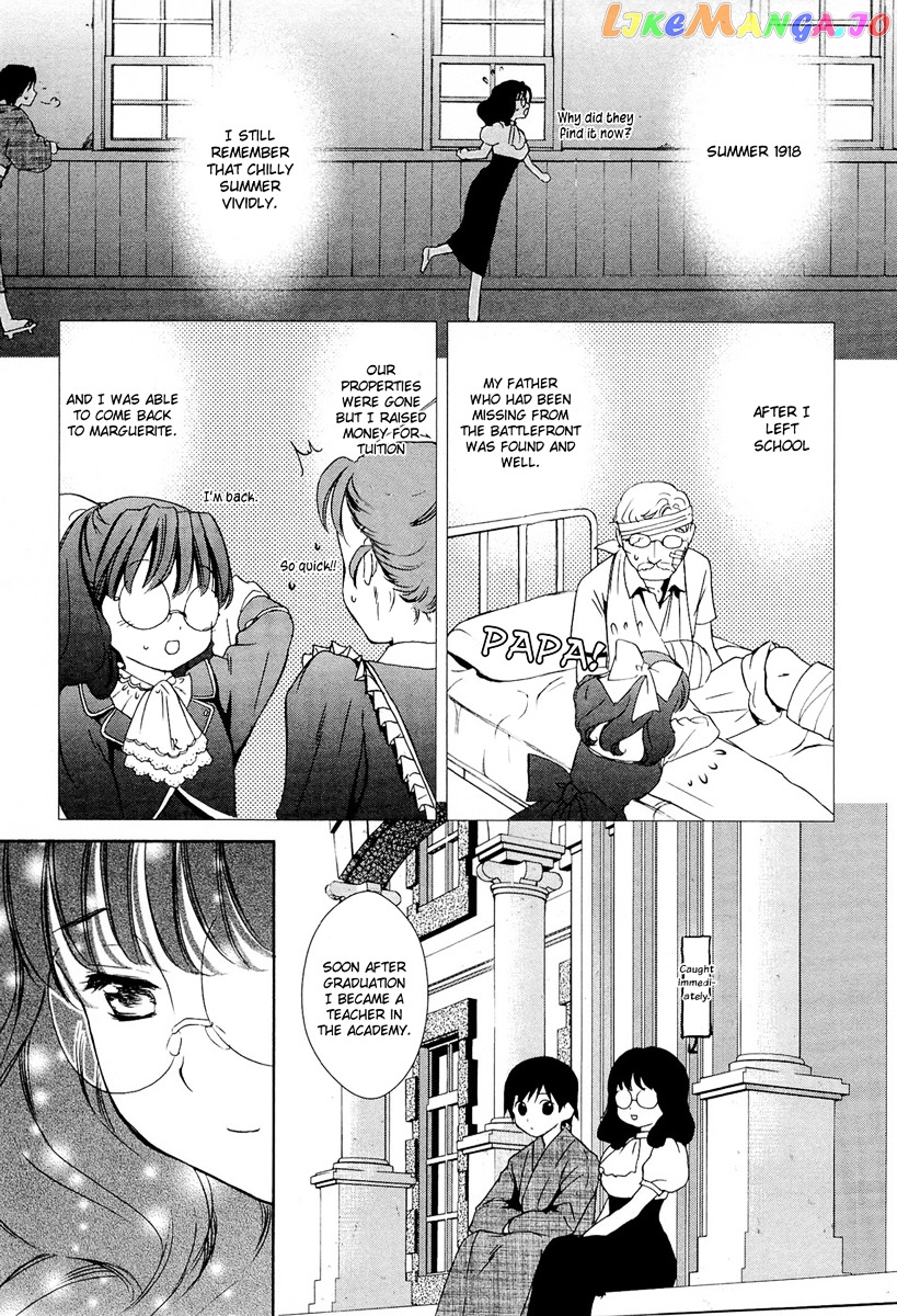 Gosick chapter 14 - page 32