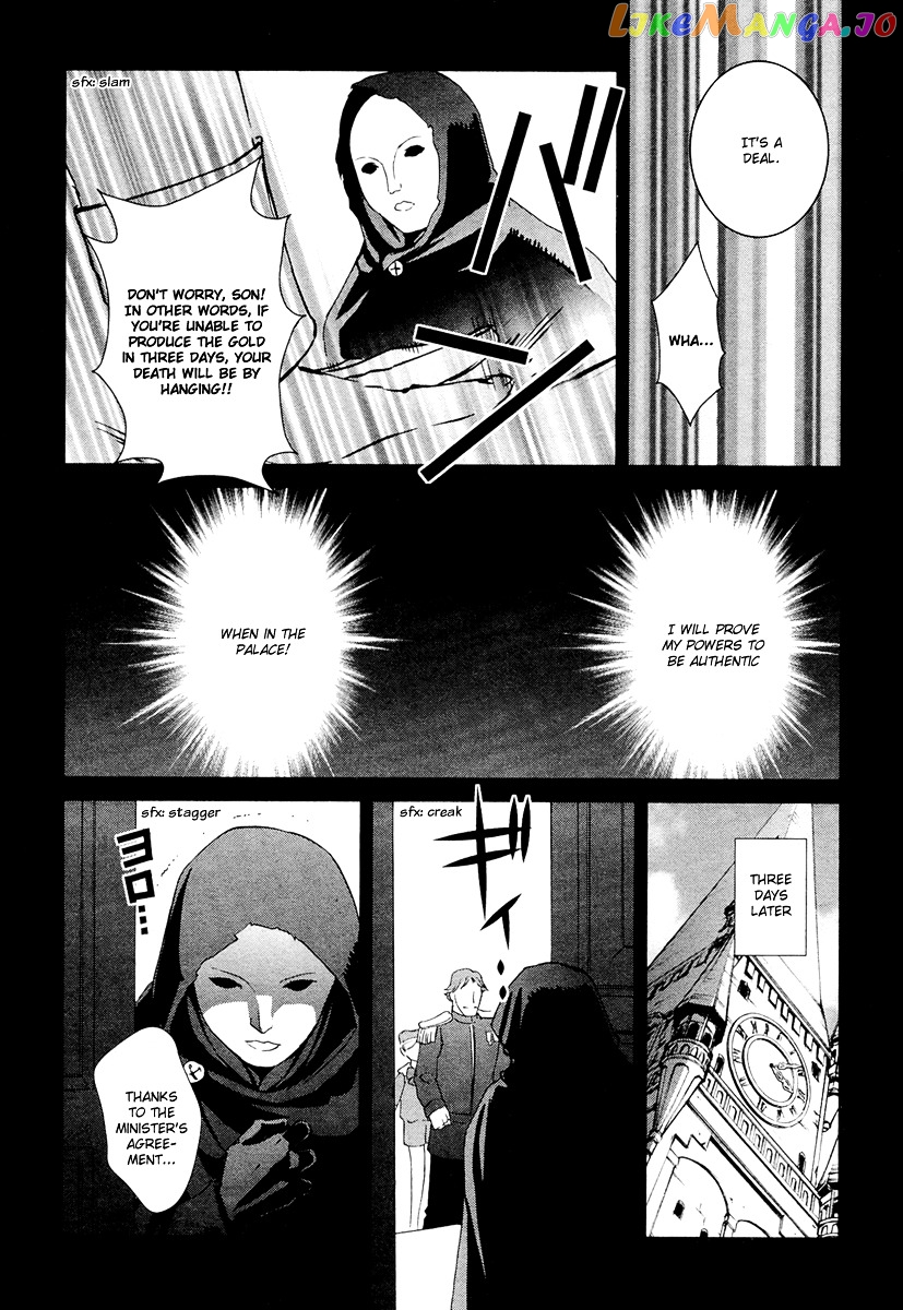 Gosick chapter 23 - page 12