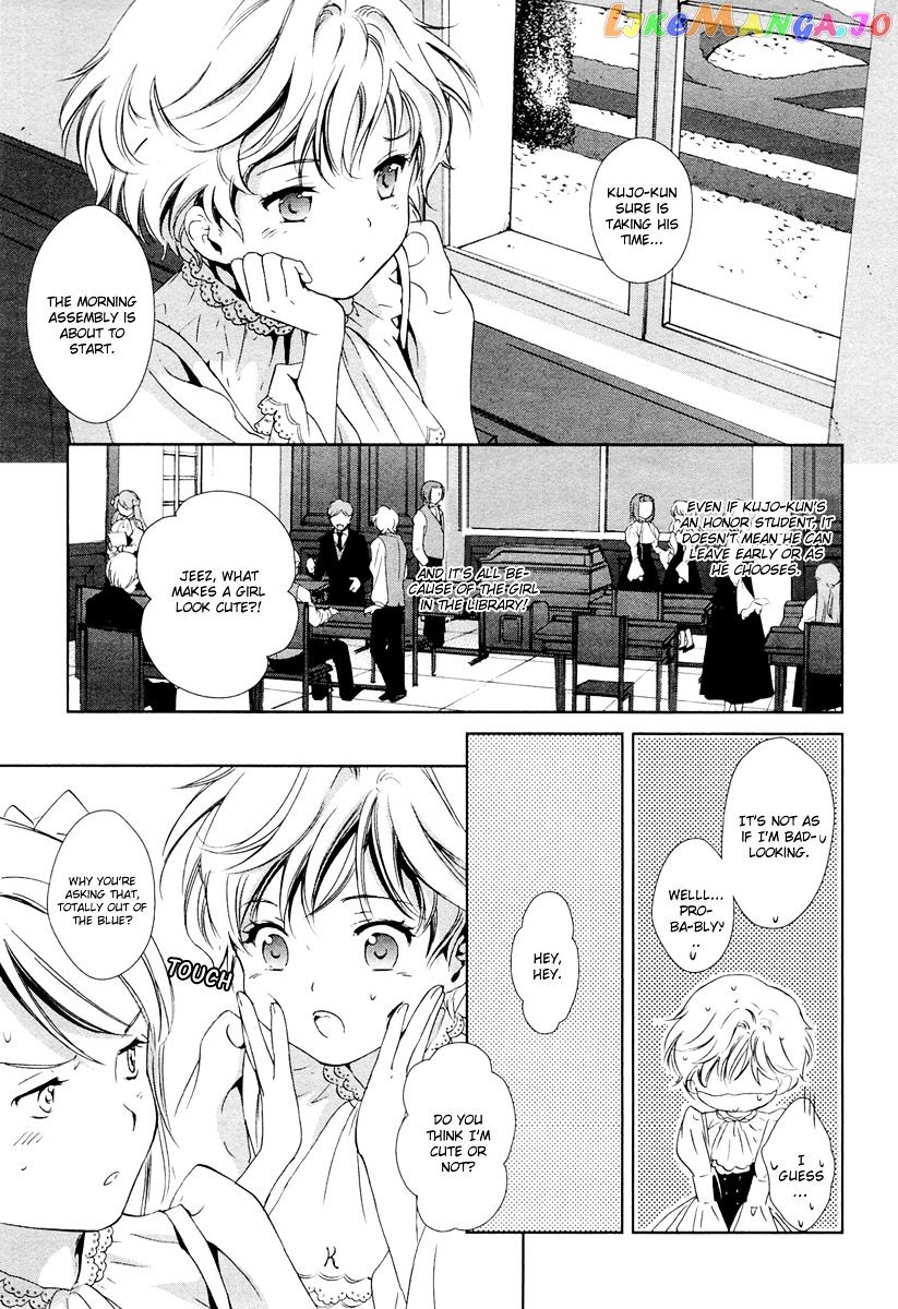 Gosick chapter 23 - page 17