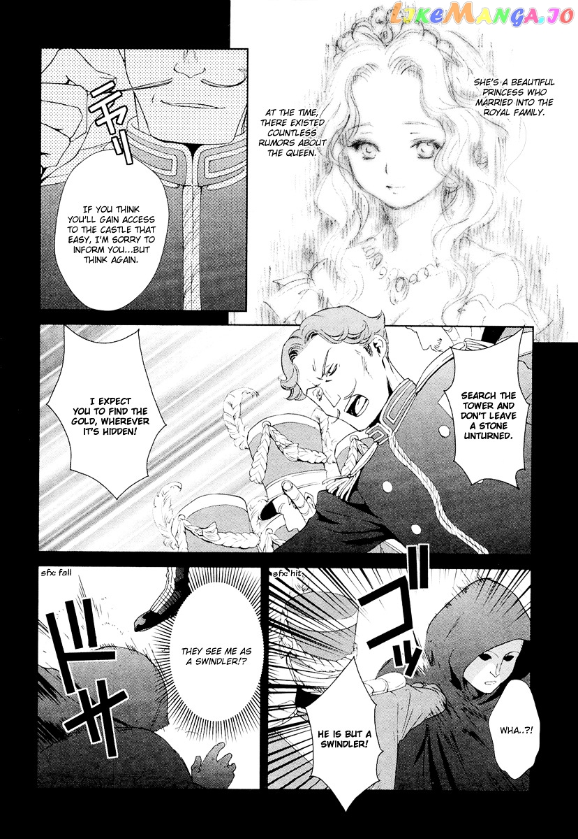 Gosick chapter 23 - page 8