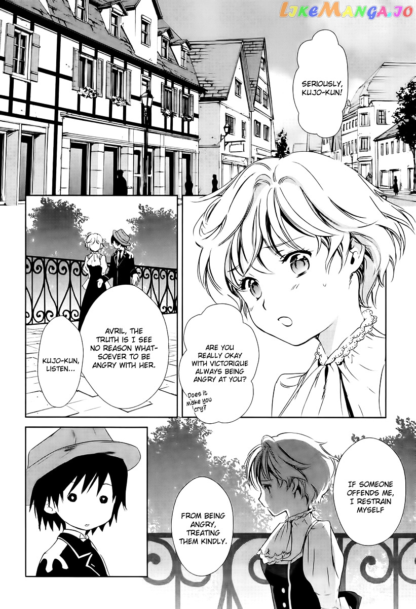 Gosick chapter 24 - page 4