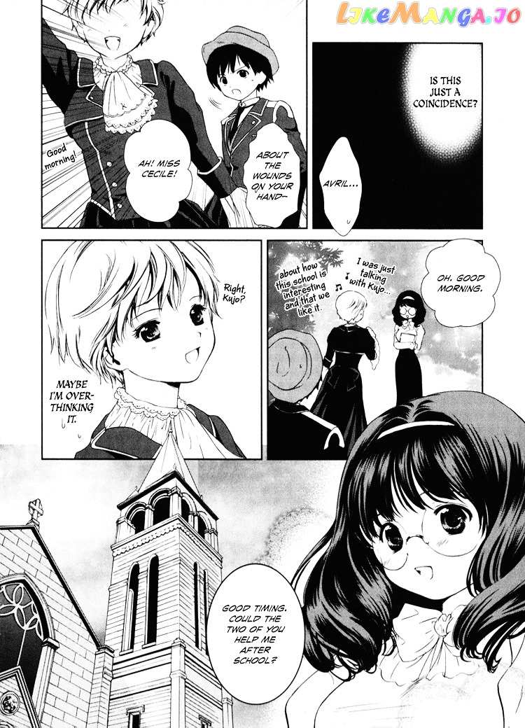 Gosick chapter 2 - page 12