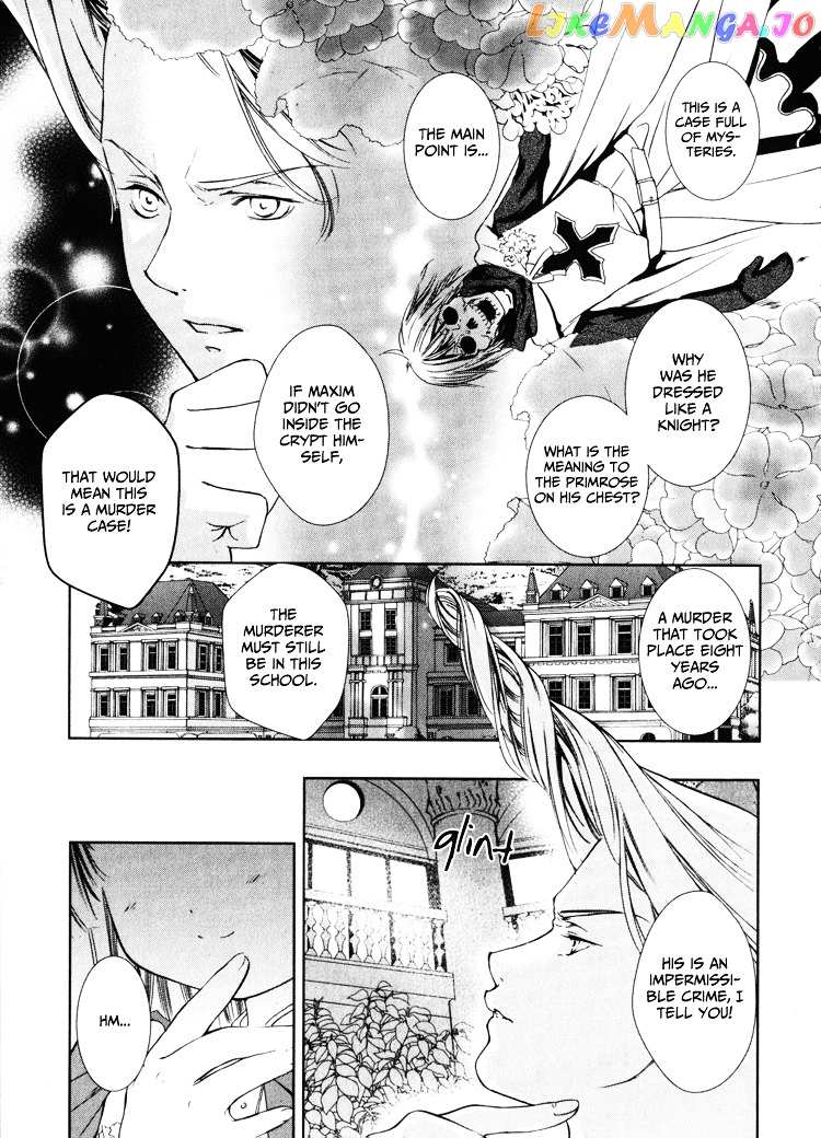 Gosick chapter 2 - page 23