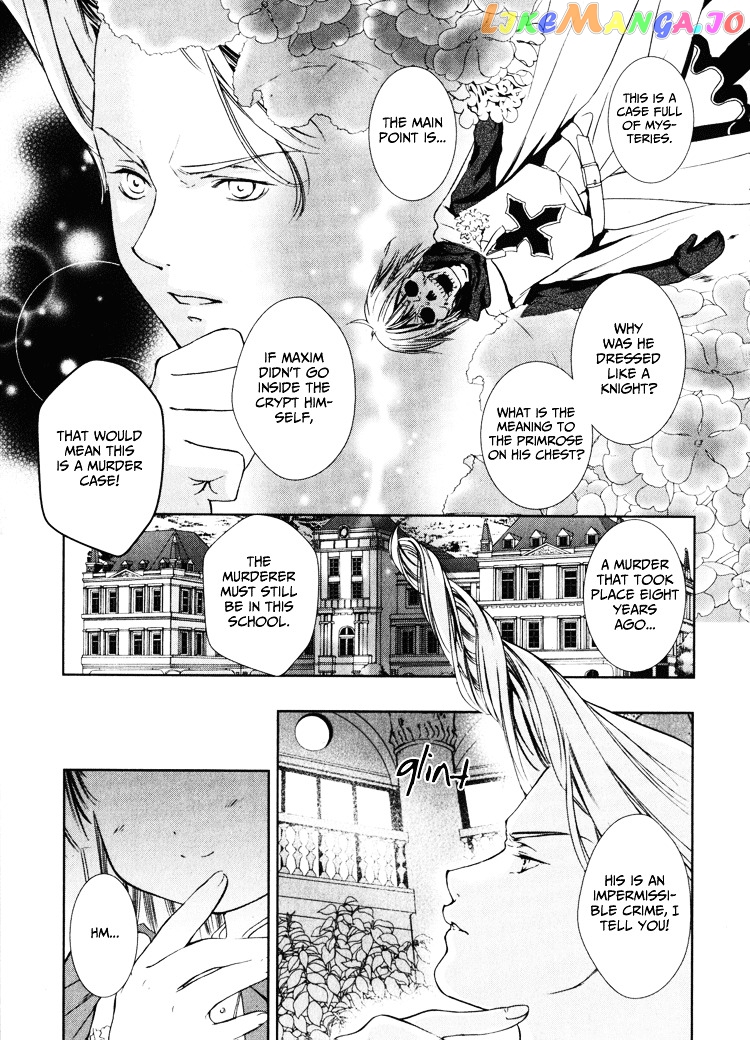 Gosick chapter 2 - page 23