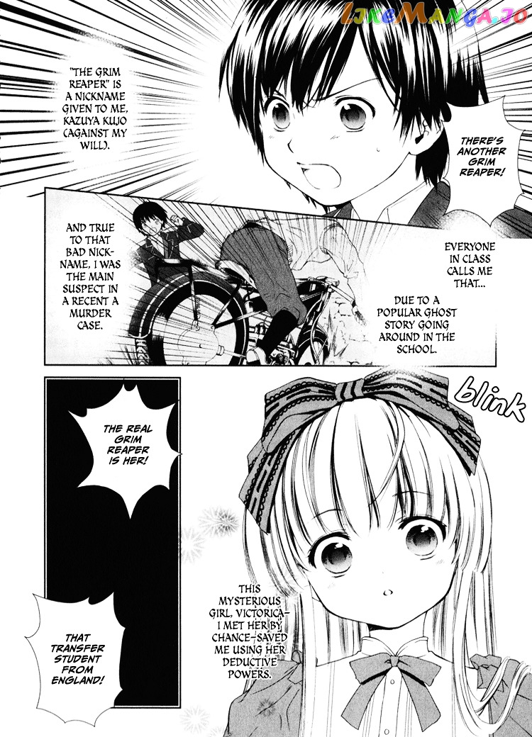 Gosick chapter 2 - page 6