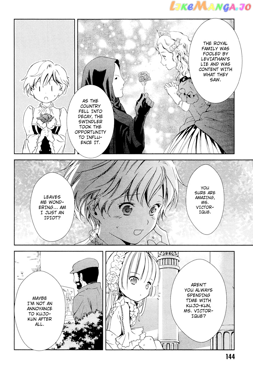 Gosick chapter 25 - page 15