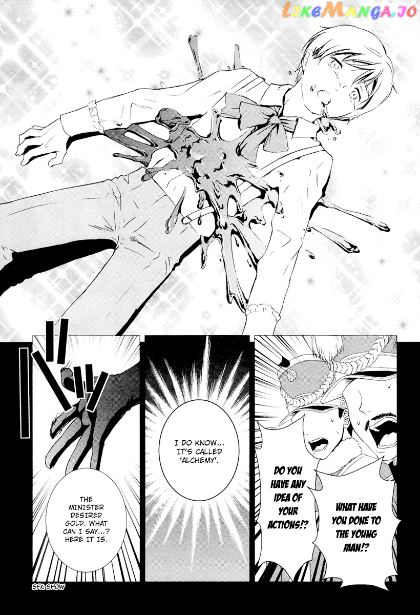 Gosick chapter 25 - page 26