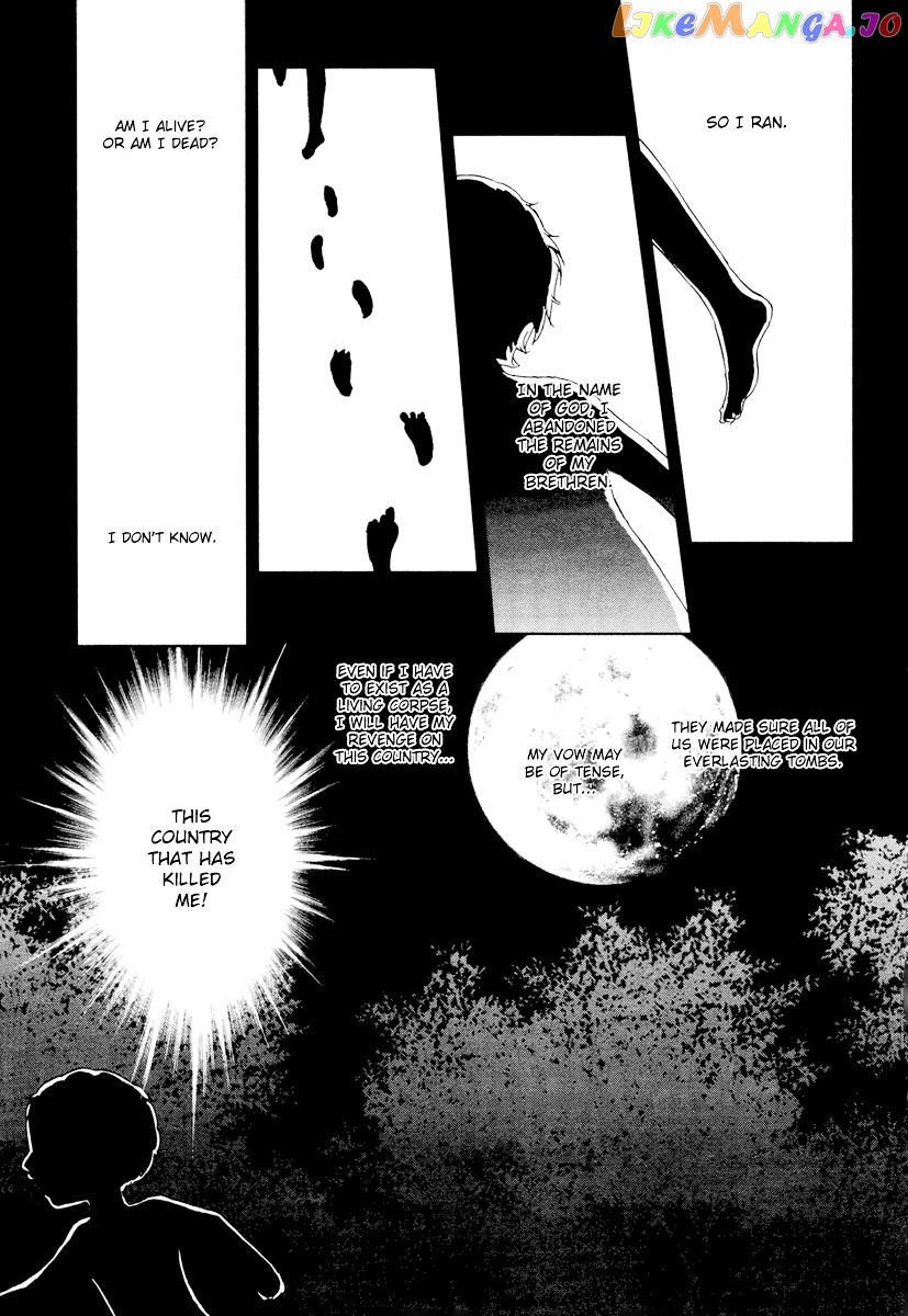 Gosick chapter 25 - page 4