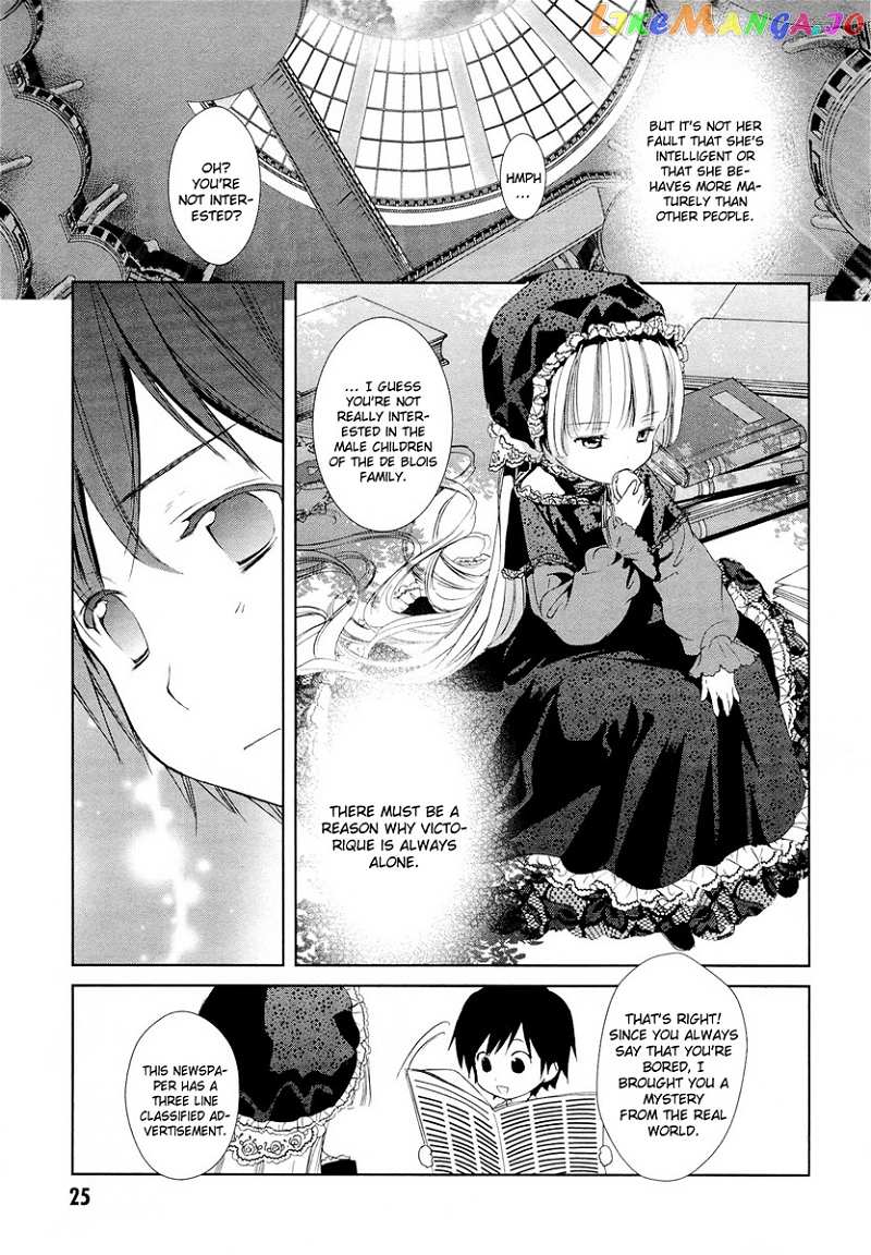 Gosick chapter 16 - page 24