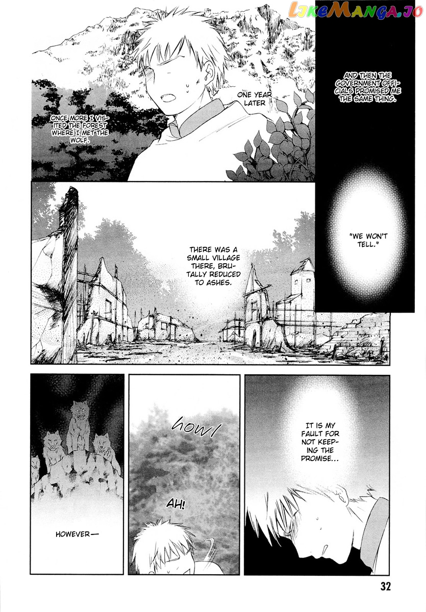 Gosick chapter 16 - page 31