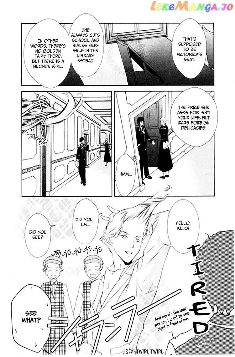 Gosick chapter 3 - page 10