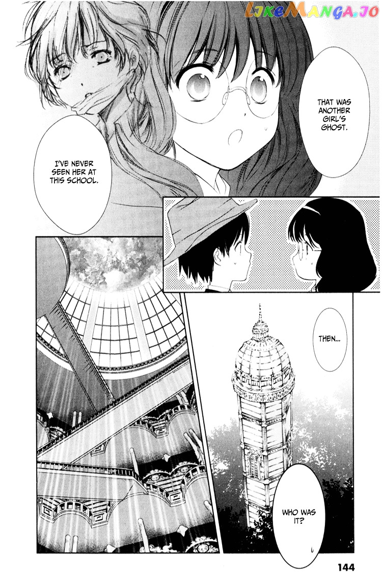 Gosick chapter 3 - page 23