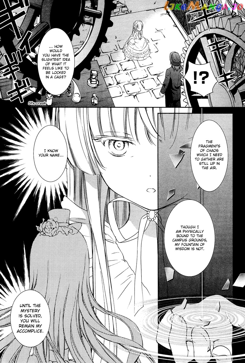 Gosick chapter 26 - page 13