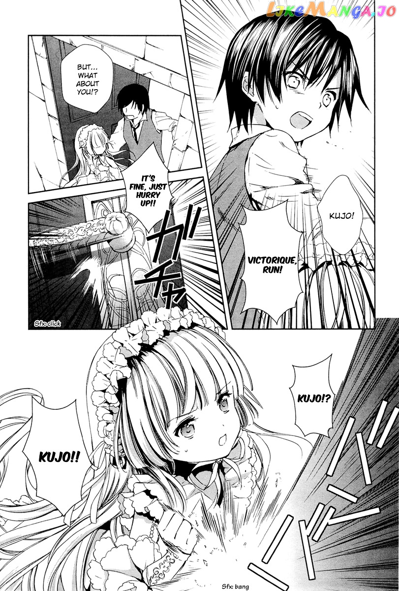 Gosick chapter 26 - page 17