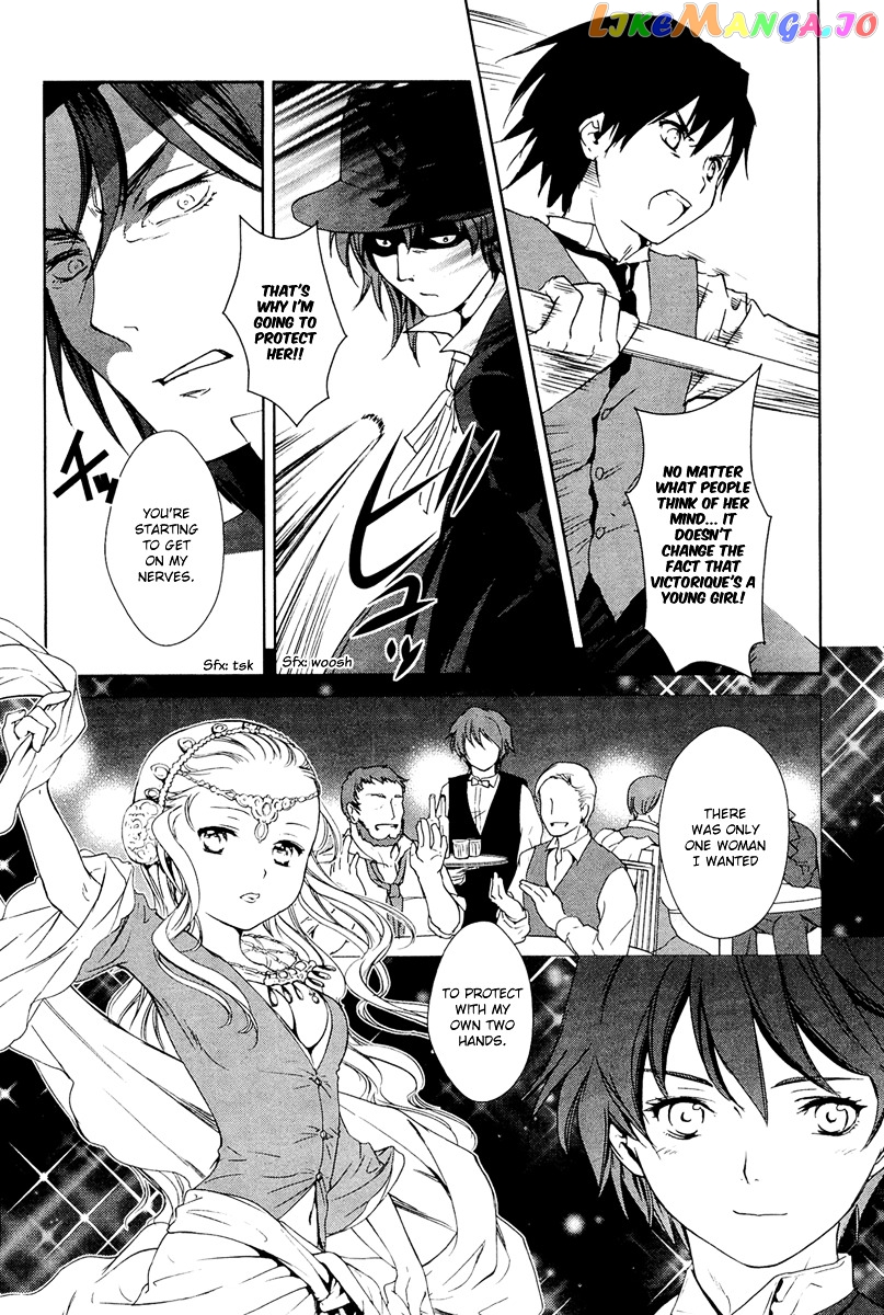 Gosick chapter 26 - page 22