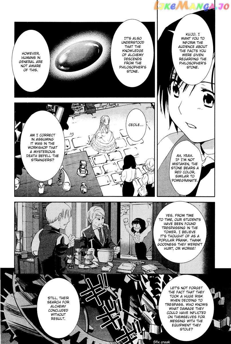 Gosick chapter 26 - page 46