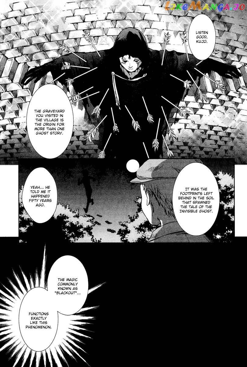 Gosick chapter 26 - page 52