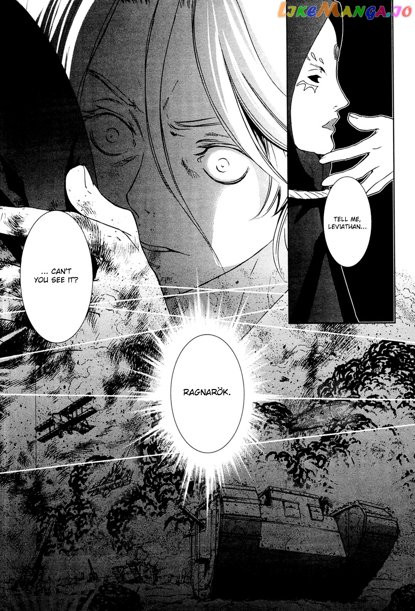 Gosick chapter 26 - page 9