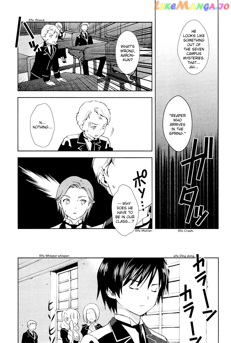 Gosick chapter 28 - page 10