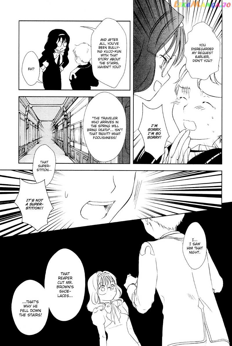 Gosick chapter 28 - page 22
